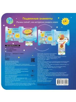 Импортировано из Wildberries