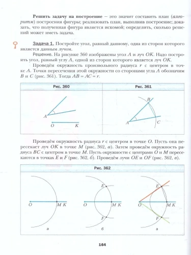 ��������� 7��.�������.2025.������� �������- ������ � �������� ���������, ����, 9785091058055, 