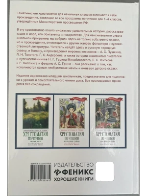 Импортировано из Wildberries