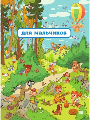 Импортировано из Wildberries