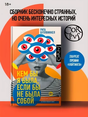 Импортировано из Wildberries