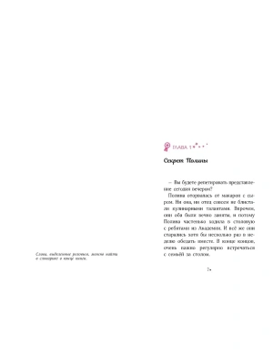 Импортировано из Wildberries