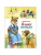 Счастливое детство. Я маму обидел, ISBN 9785995162339 Счастливое детство. Я маму обидел — фото, ISBN 9785995162339