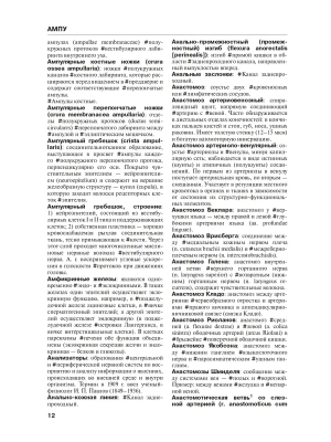 Фотография из отзыва покупателя