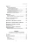 Импортировано из Wildberries Импортировано из Wildberries