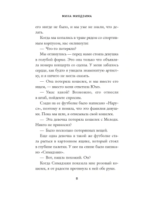 Импортировано из Wildberries