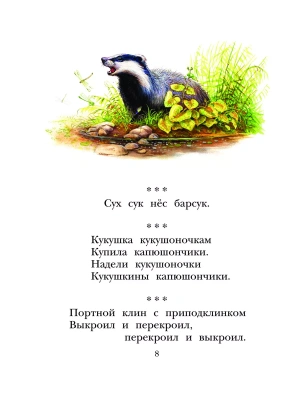 Импортировано из Wildberries