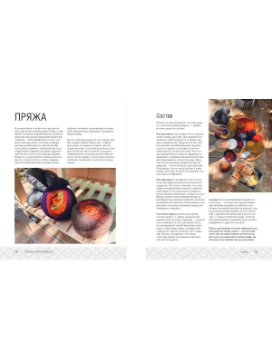 Импортировано из Wildberries