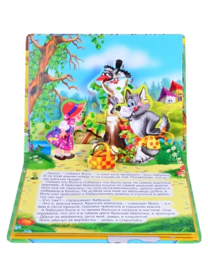 Импортировано из Wildberries