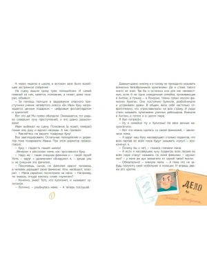 Импортировано из Wildberries
