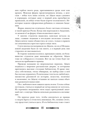 Фотография из отзыва покупателя