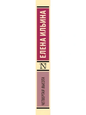 Импортировано из Wildberries