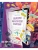 Лаборатория фантастических изобретений- купить в магазине Кассандра, фото, 9785222384022, 