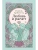 Импортировано из Wildberries Импортировано из Wildberries