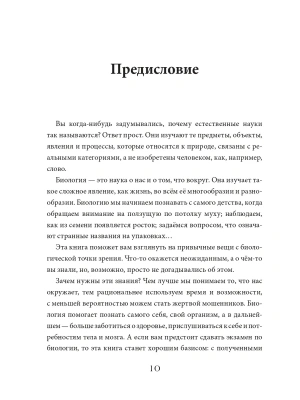 Фотография из отзыва покупателя