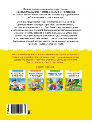 Импортировано из Wildberries