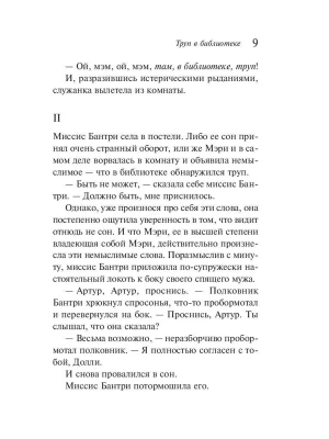 Фотография из отзыва покупателя