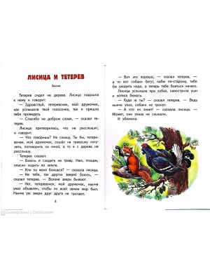 Импортировано из Wildberries