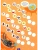 Импортировано из Wildberries Импортировано из Wildberries