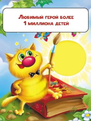 Импортировано из Wildberries