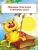 Импортировано из Wildberries Импортировано из Wildberries