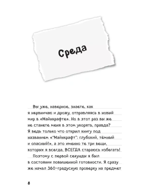 Импортировано из Wildberries