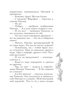 Фотография из отзыва покупателя