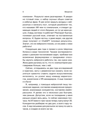 Импортировано из Wildberries