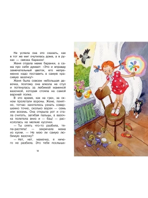 Импортировано из Wildberries
