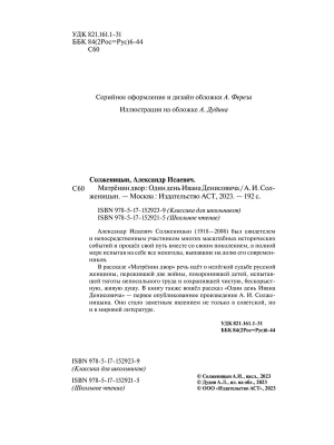 Импортировано из Wildberries