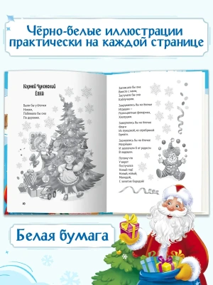 Фотография из отзыва покупателя