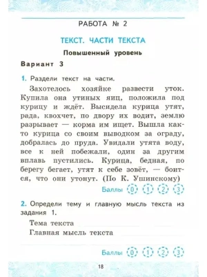 Фотография из отзыва покупателя