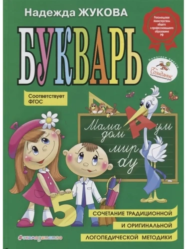 ������� ������.(�� ������)- ������ � �������� ���������, ����, 9785040961764, 