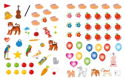 ����� ����! ������� ��� ������� �����������  5-7���- ������ � �������� ���������, ����, 9785996336524, 