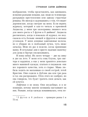 Импортировано из Wildberries