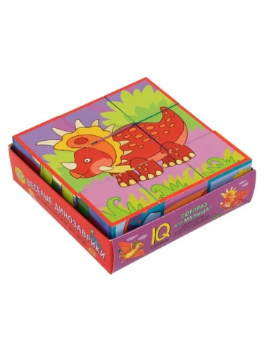 Умные кубики  в поддончике. 9 штук. Весёлые динозаврики- купить в магазине Кассандра, фото, 9785811280629, 