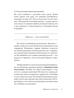 Импортировано из Wildberries