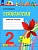  2  .  . 2017.  1.  -    , , 9785418008671, 