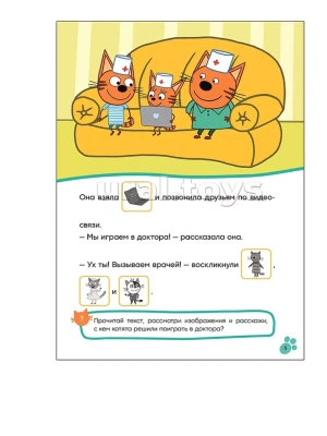 Импортировано из Wildberries