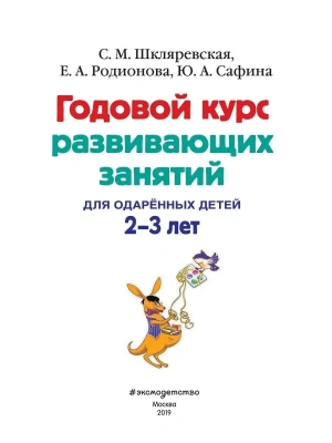 Фотография из отзыва покупателя