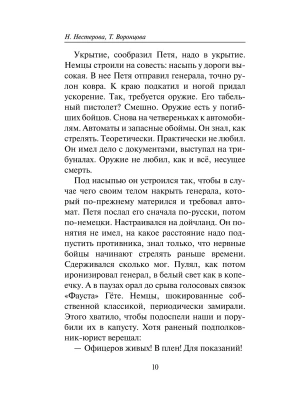 Импортировано из Wildberries
