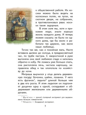 Импортировано из Wildberries