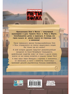 Фотография из отзыва покупателя