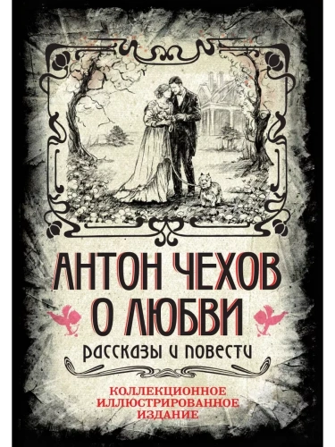  .  .   .   -    , , 9785907363526, 