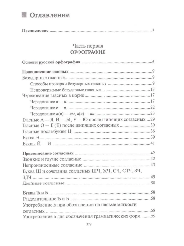  .   -    , , 9785811261475, 