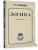 Импортировано из Wildberries Импортировано из Wildberries