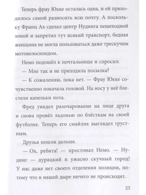 Фотография из отзыва покупателя