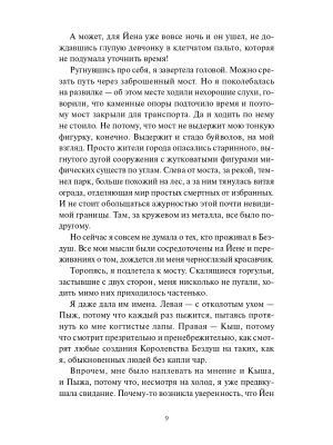 Импортировано из Wildberries