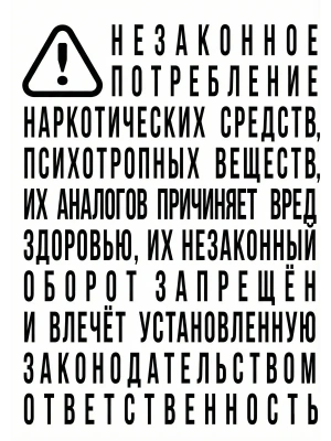 Импортировано из Wildberries