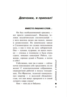 Импортировано из Wildberries